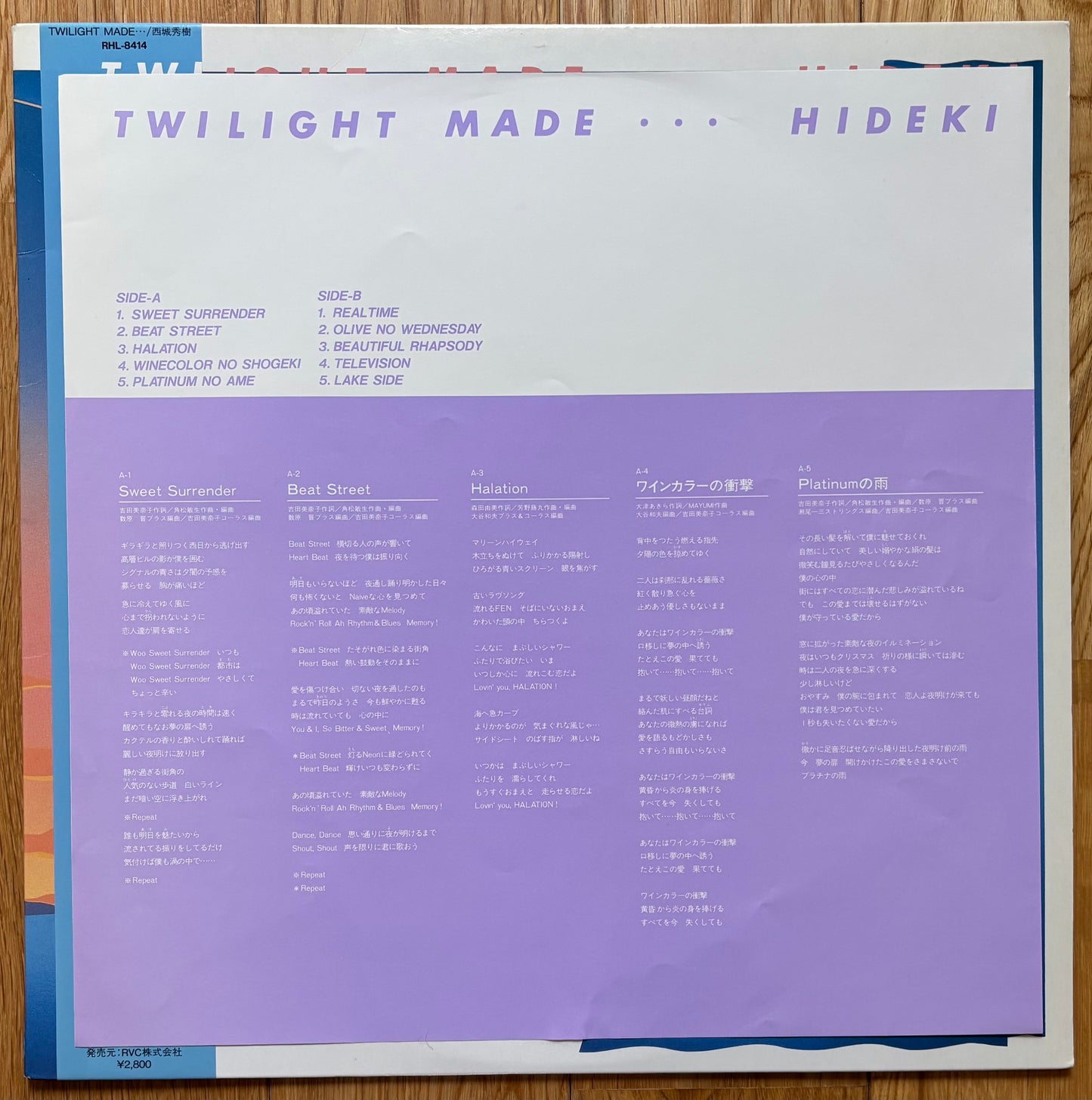 Hideki “Twilight Made…” 1985)