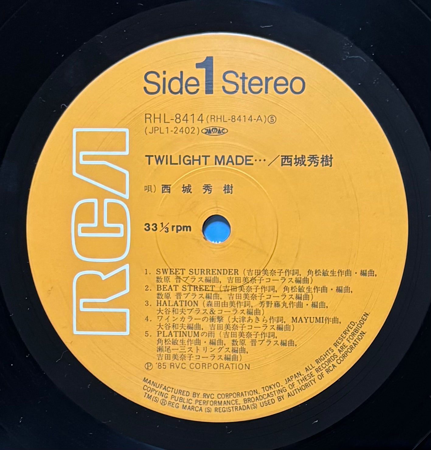Hideki “Twilight Made…” 1985)