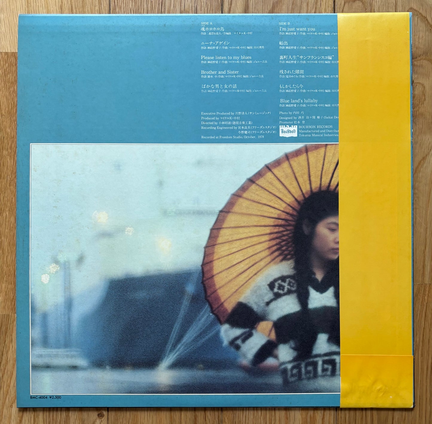 Aiko Maeno "In Spirit 1" (1979)