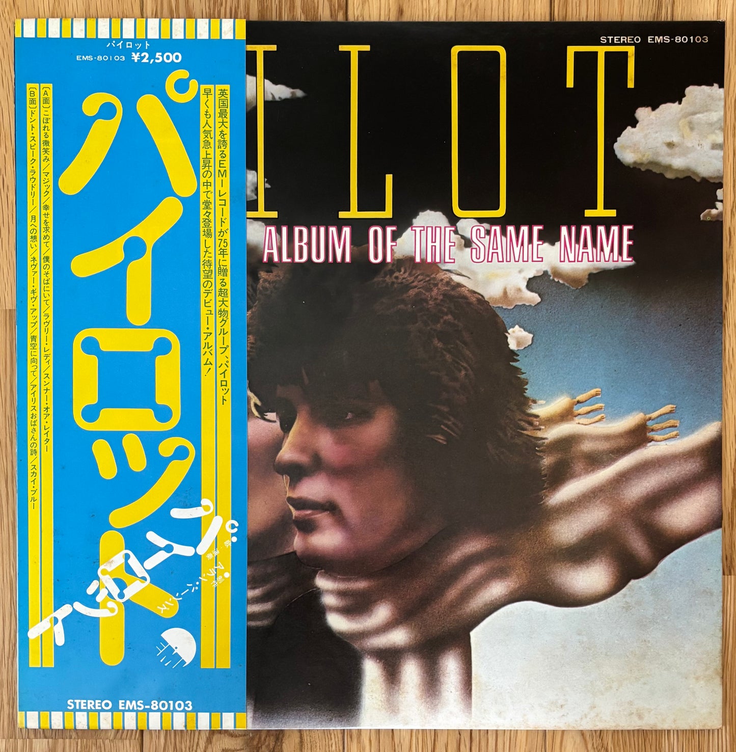 Pilot "From The Album Of The Same Name" (1974) Japanese Press