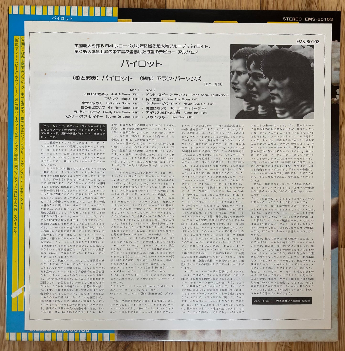 Pilot "From The Album Of The Same Name" (1974) Japanese Press