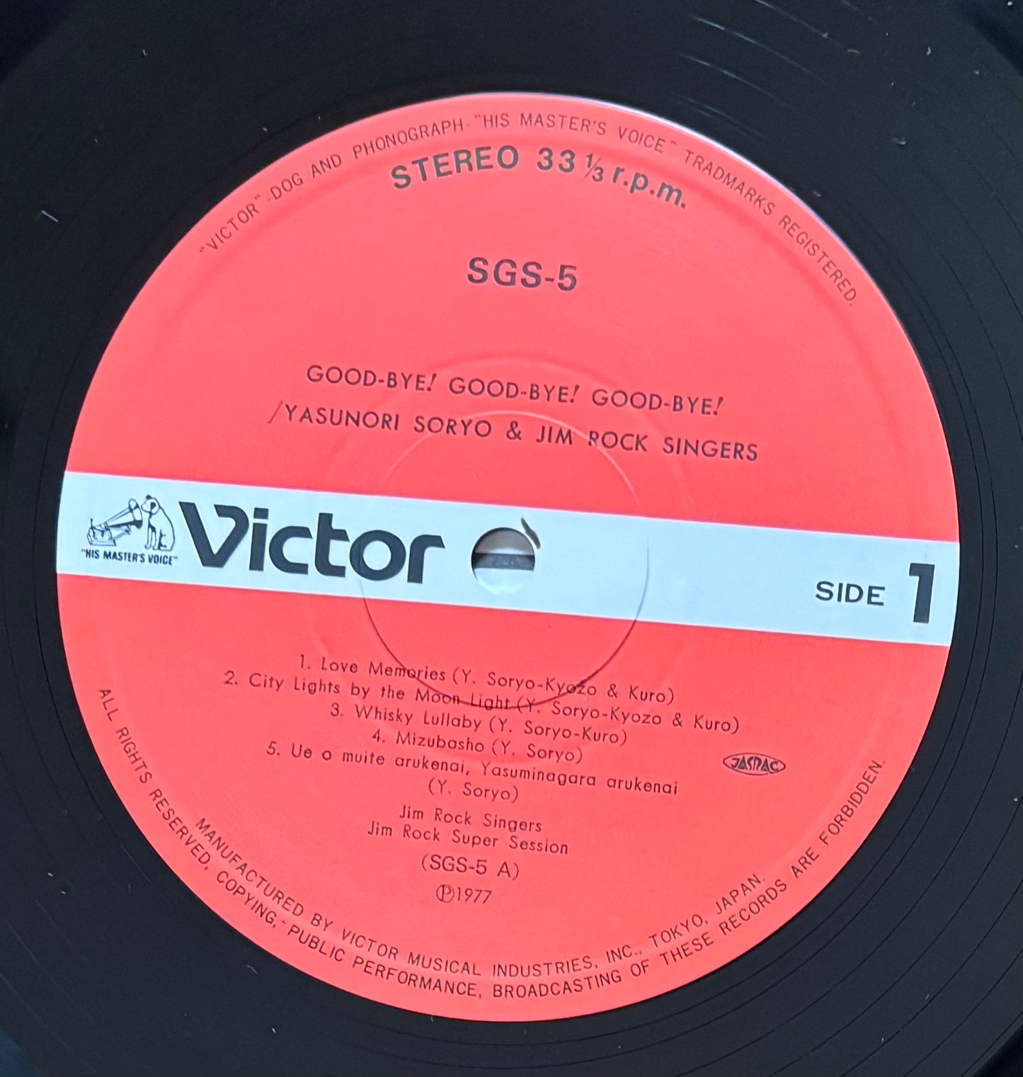 Yasunori Soryo & Jim Rock Singers "Good-Bye! Good-Bye! Good-Bye!" (1977)