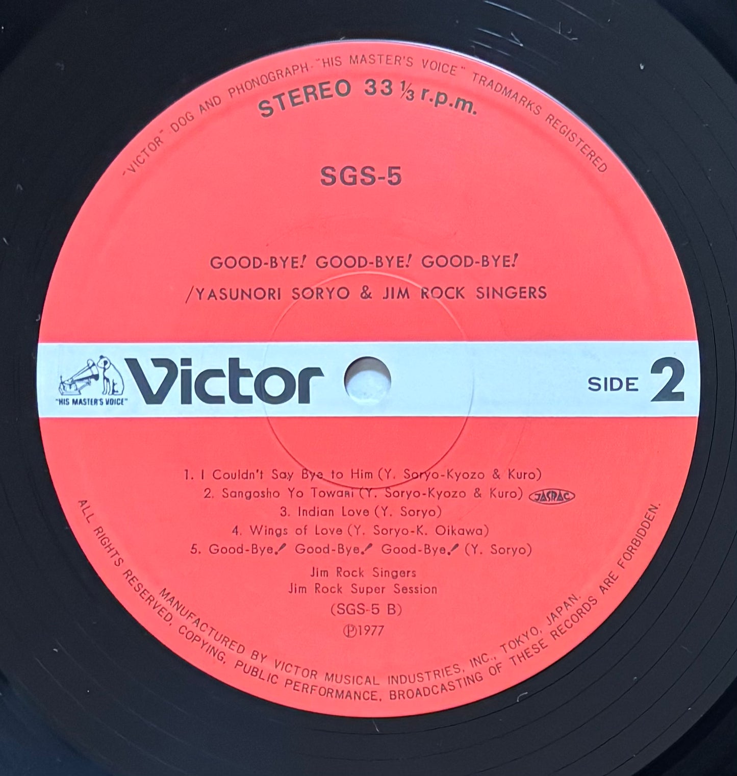 Yasunori Soryo & Jim Rock Singers "Good-Bye! Good-Bye! Good-Bye!" (1977)