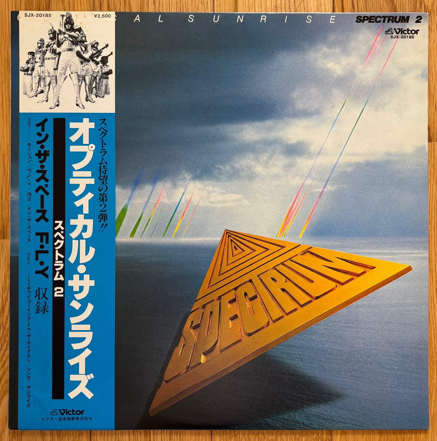 Spectrum "Optical Sunrise / Spectrum 2" (1980)