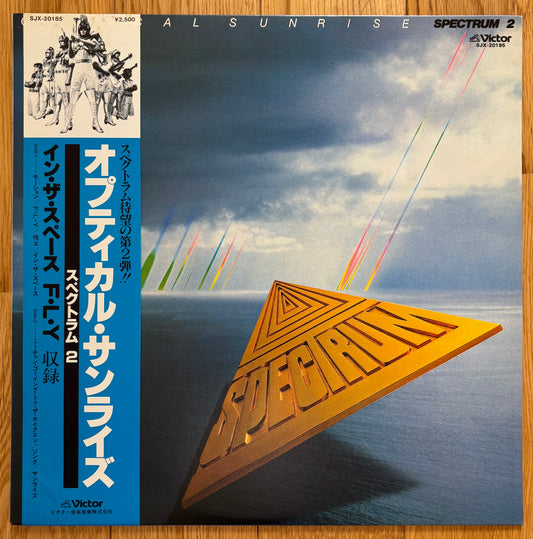 Spectrum "Optical Sunrise / Spectrum 2" (1980)