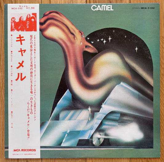 Camel "Camel" (1973) Japanese Press