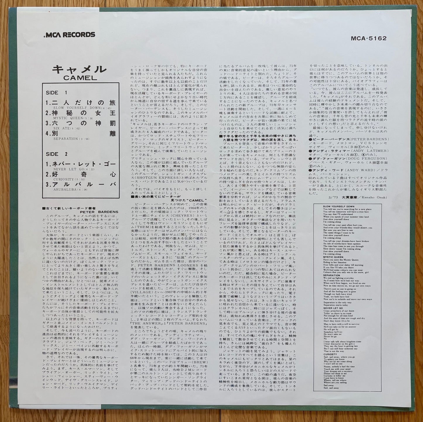Camel "Camel" (1973) Japanese Press