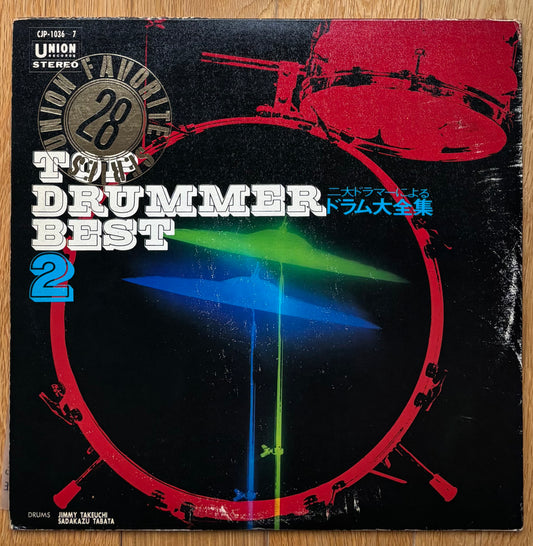 Top Drummer Best 2 (19??)