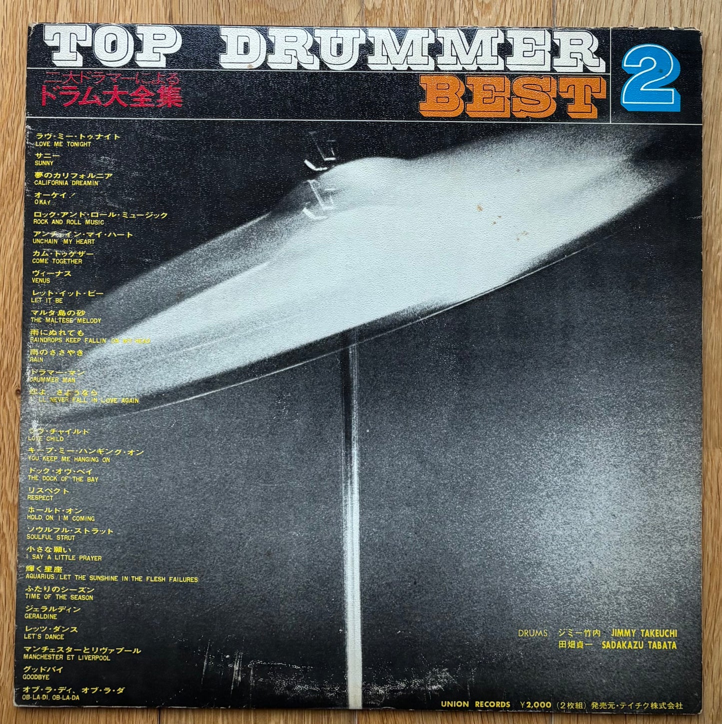 Top Drummer Best 2 (19??)