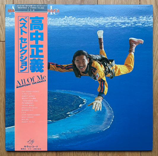 Masayoshi Takanaka “All Of Me” (1979) First Press