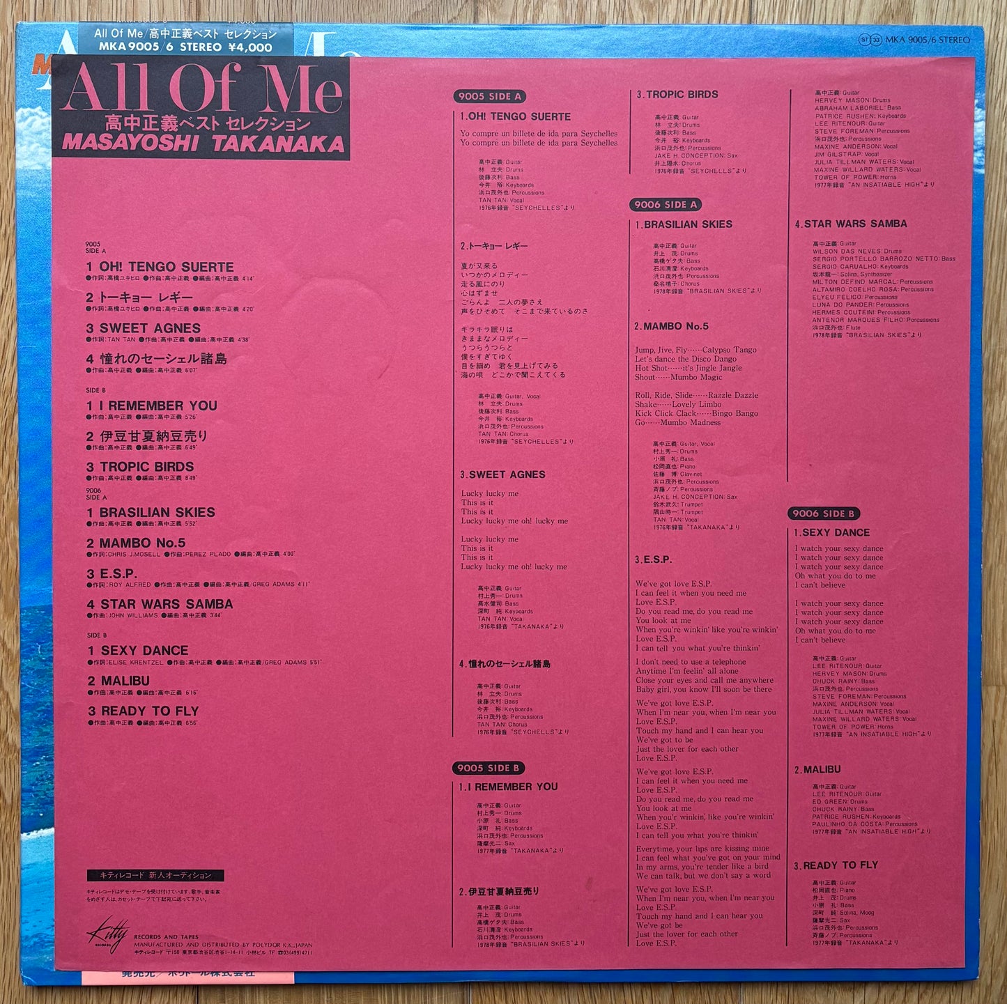 Masayoshi Takanaka “All Of Me” (1979) First Press