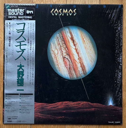 Yuji Ohno “Cosmos” (1981) - Promo