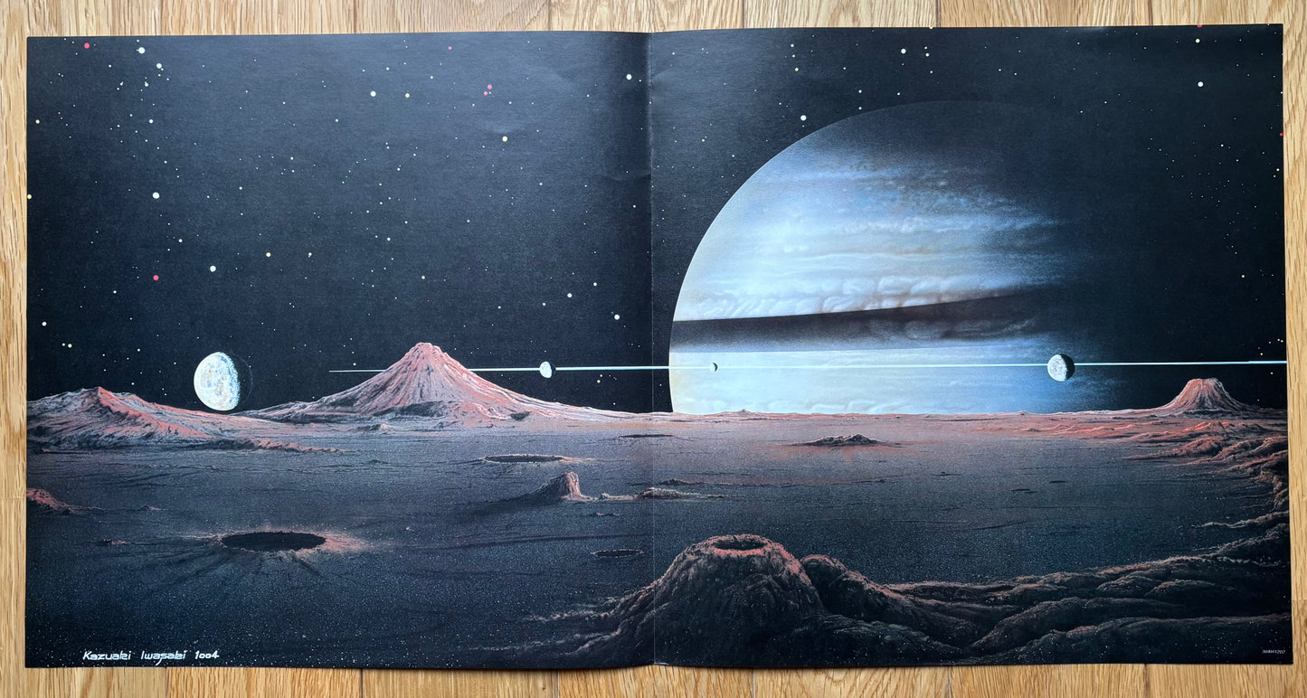 Yuji Ohno “Cosmos” (1981) - Promo