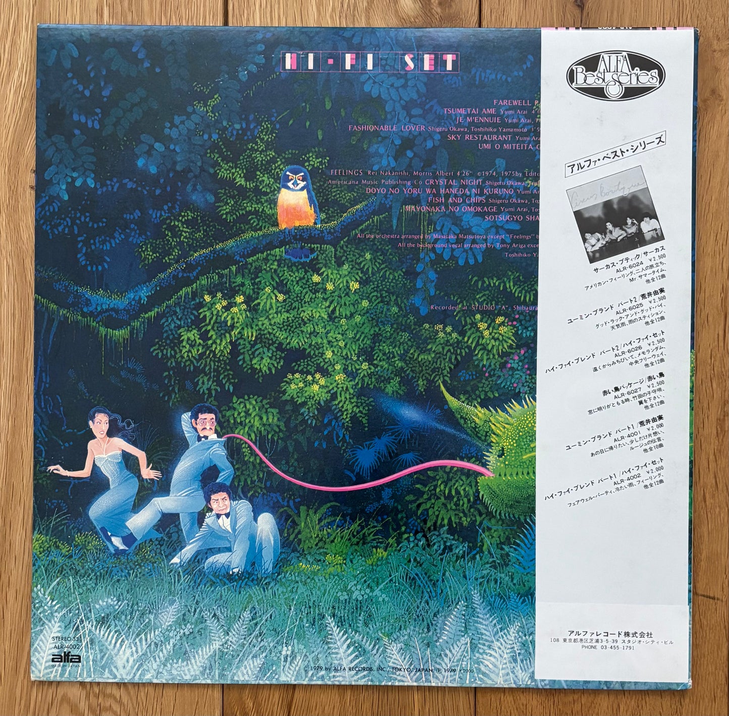 Hi Fi Set “Hi Fi Blend” (1977)