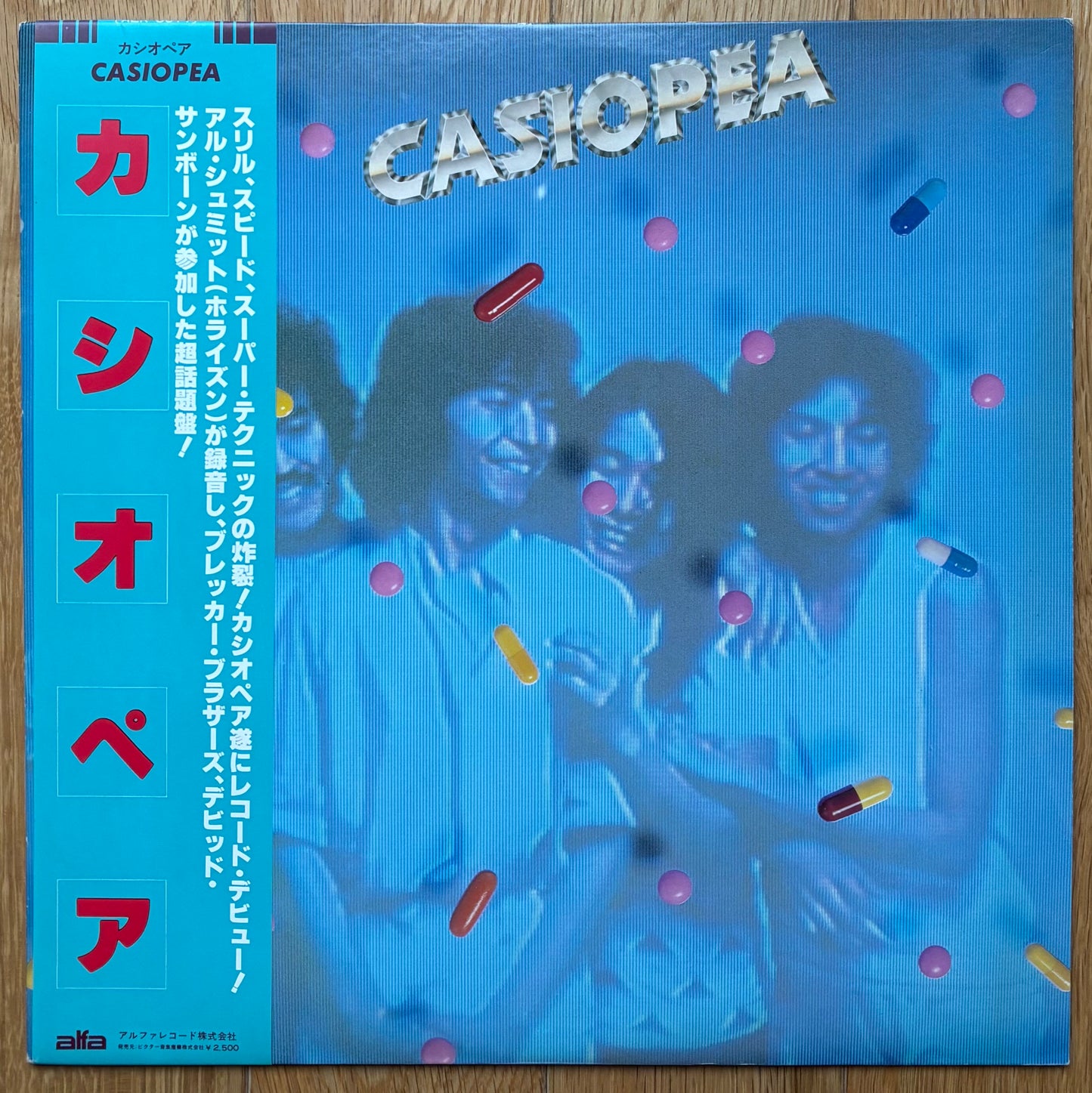 Casiopea “Casiopea” (1979)