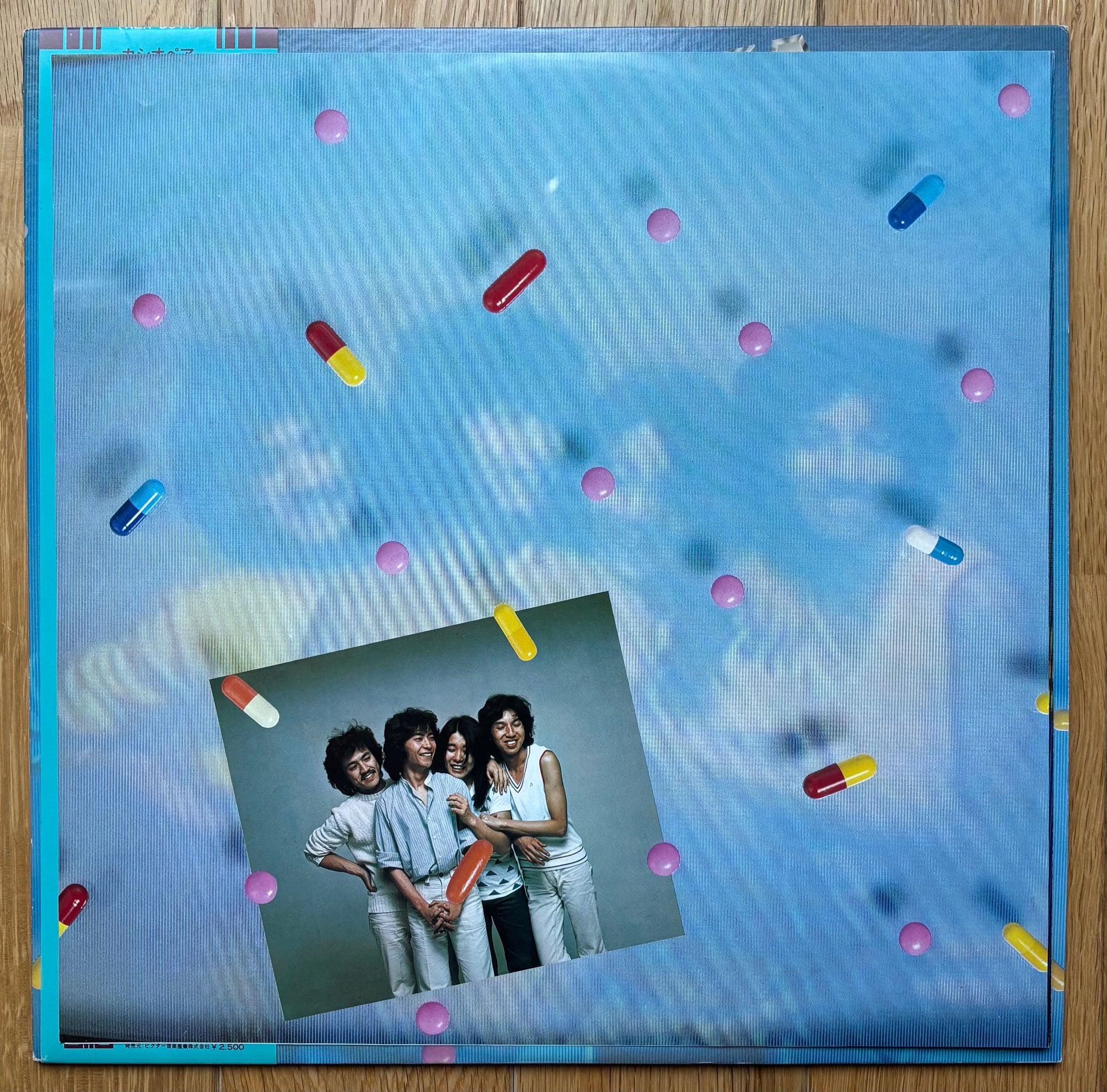 Casiopea “Casiopea” (1979) – Re-Up Records