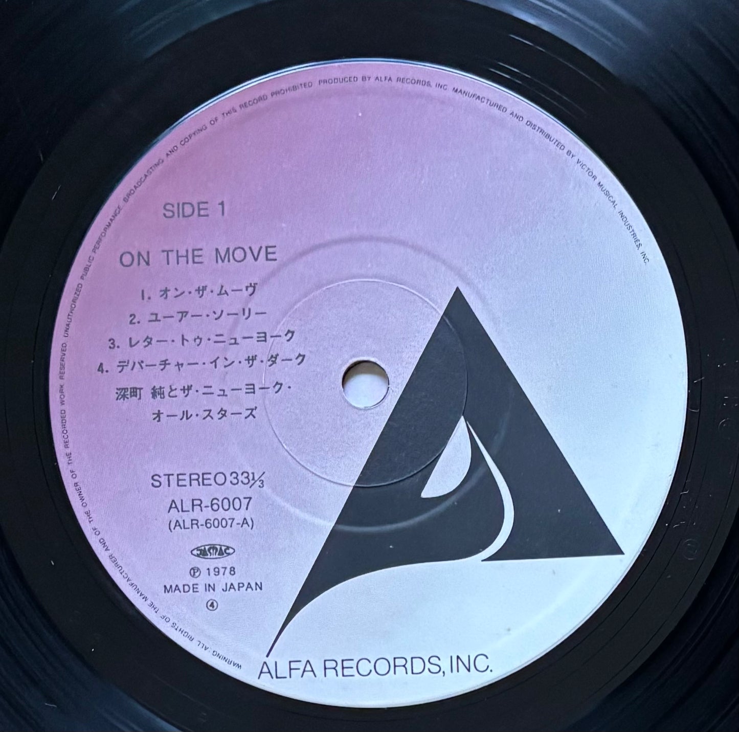 Jun Fukamachi "On The Move" (1980) Second Press