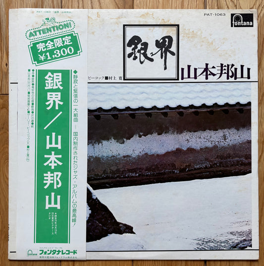 JAZZ　フュージョン　レコード　２８枚まとめ jjazz-