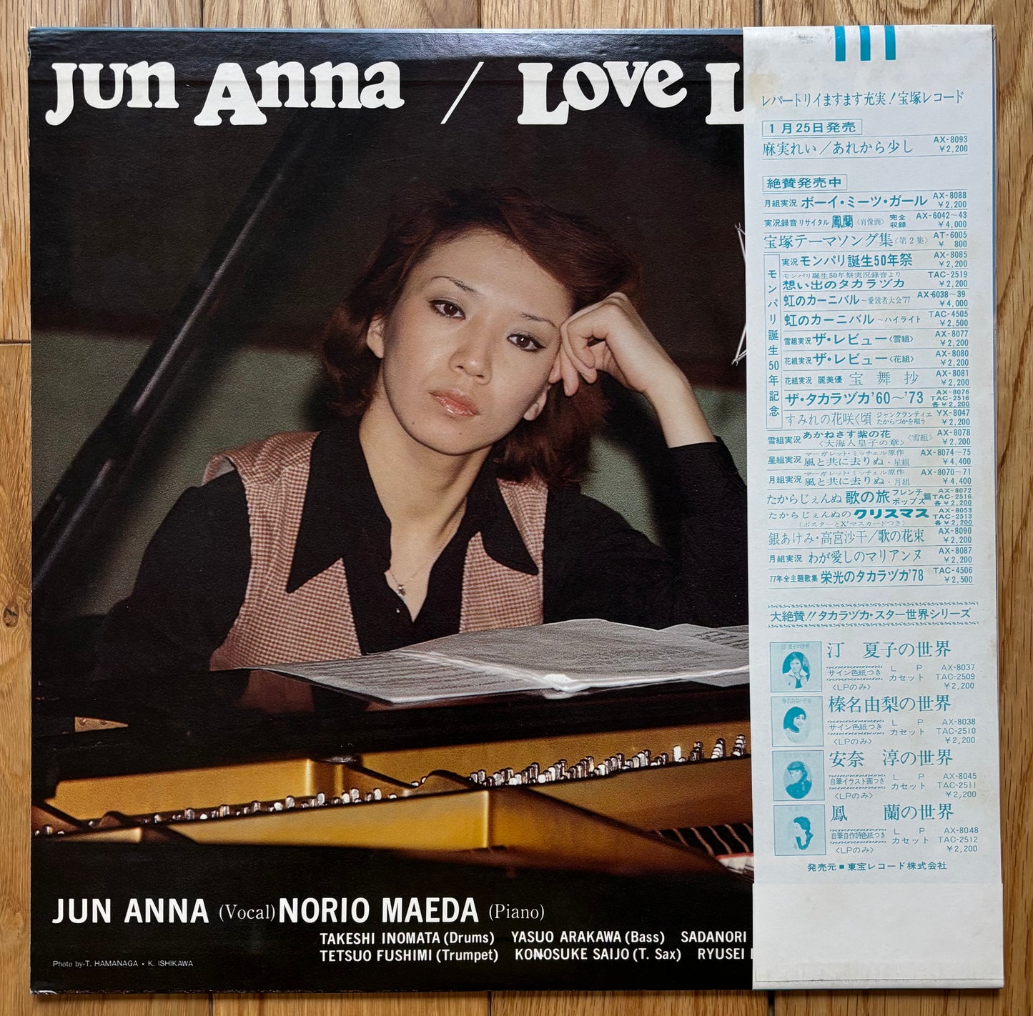 Jun Anna "Love Letter" (1980)