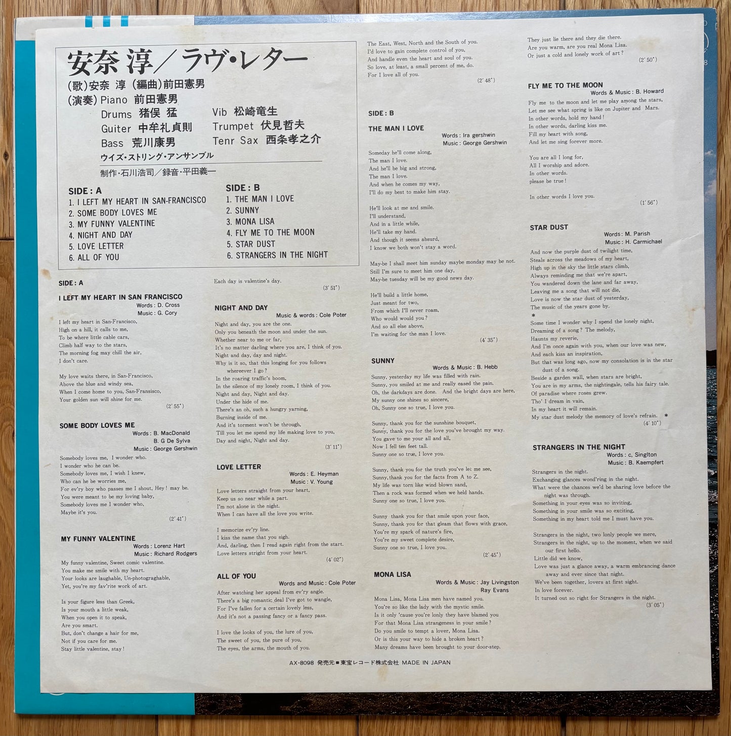 Jun Anna "Love Letter" (1980)