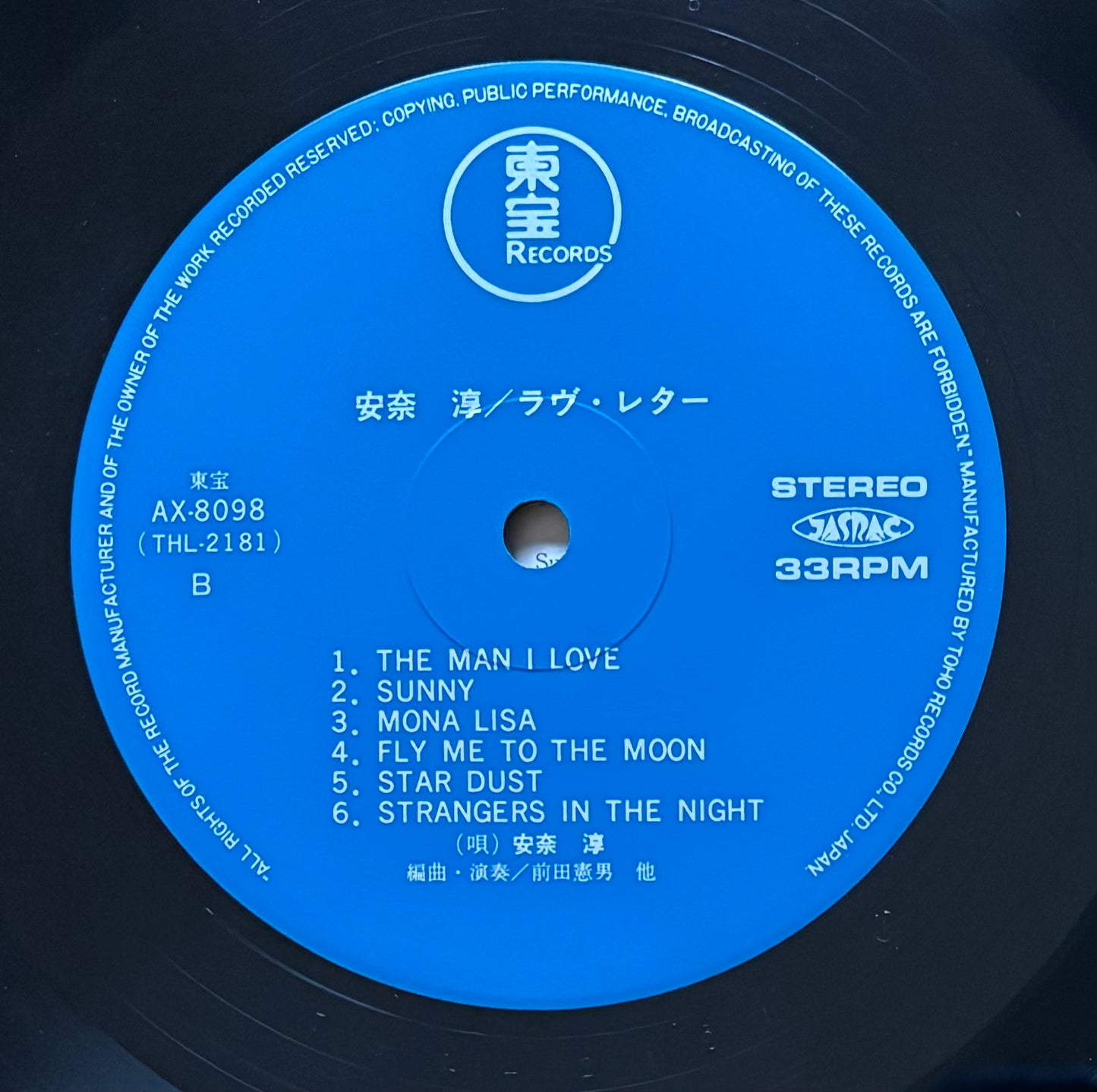 Jun Anna "Love Letter" (1980)