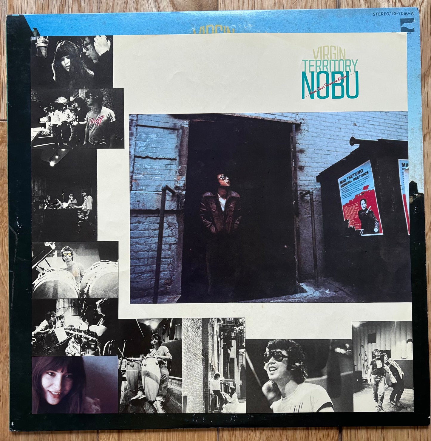 Nobu Saito “Virgin Territory” (1979)