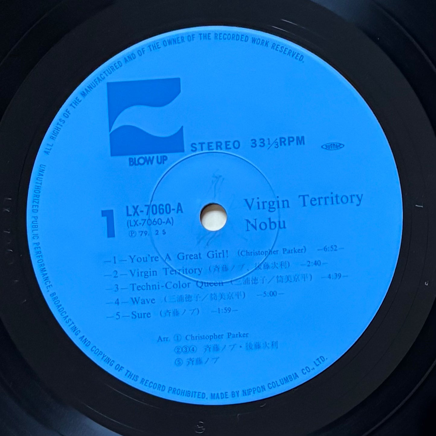 Nobu Saito “Virgin Territory” (1979)