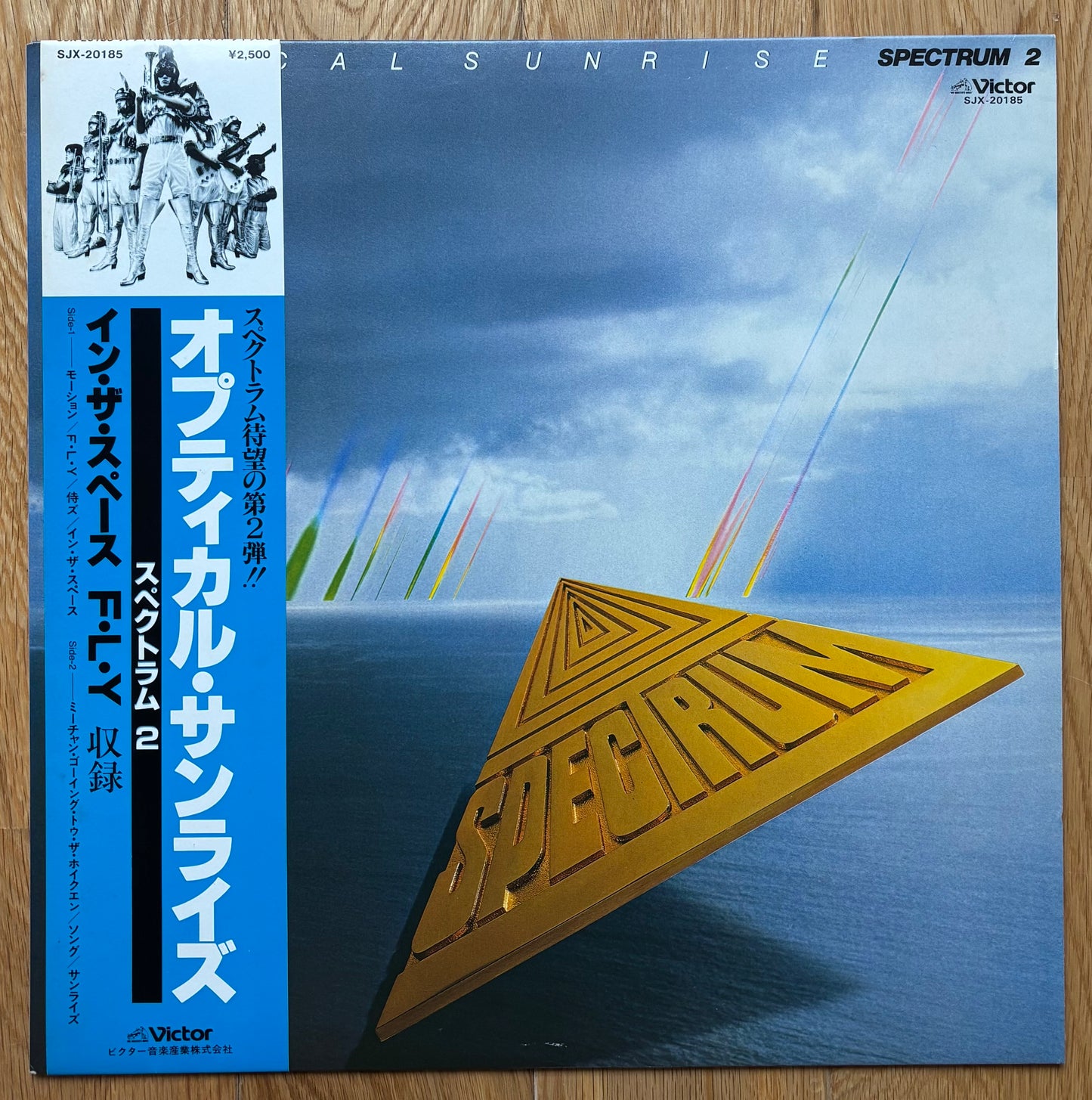Spectrum “Optical Sunrise / Spectrum 2” (1980)