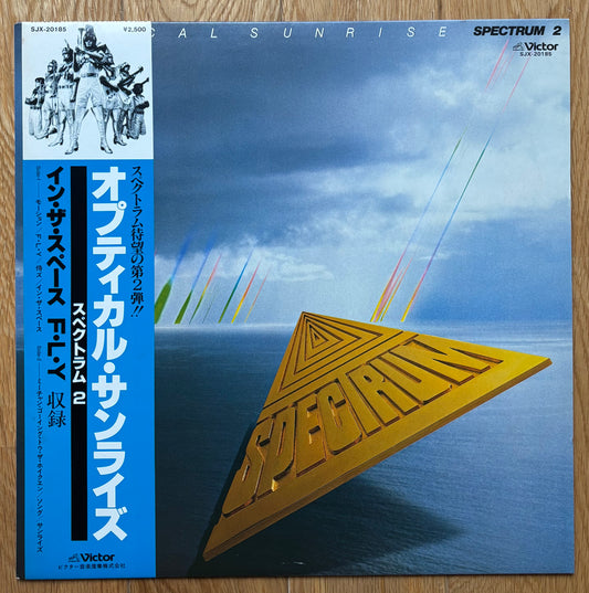 Spectrum “Optical Sunrise / Spectrum 2” (1980)