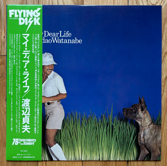 Japanese Jazz / Fusion – Re-Up Records
