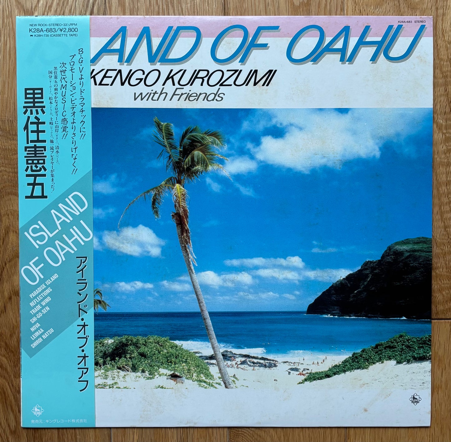 Kengo Kurozumi with Friends “Island Of Oahu” (1985)