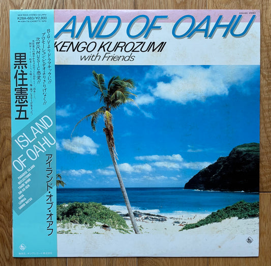 Kengo Kurozumi with Friends “Island Of Oahu” (1985)