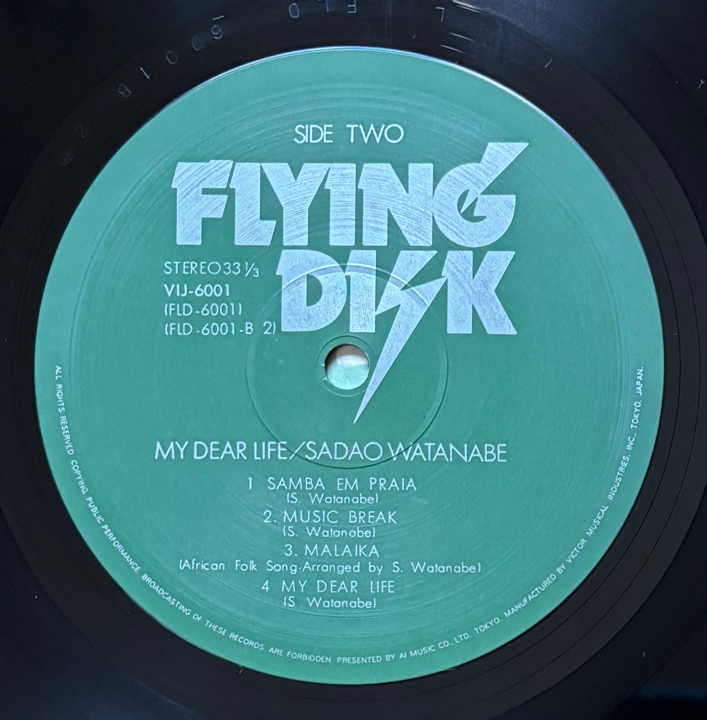 Sadao Watanabe "My Dear Life" (1977) First Press
