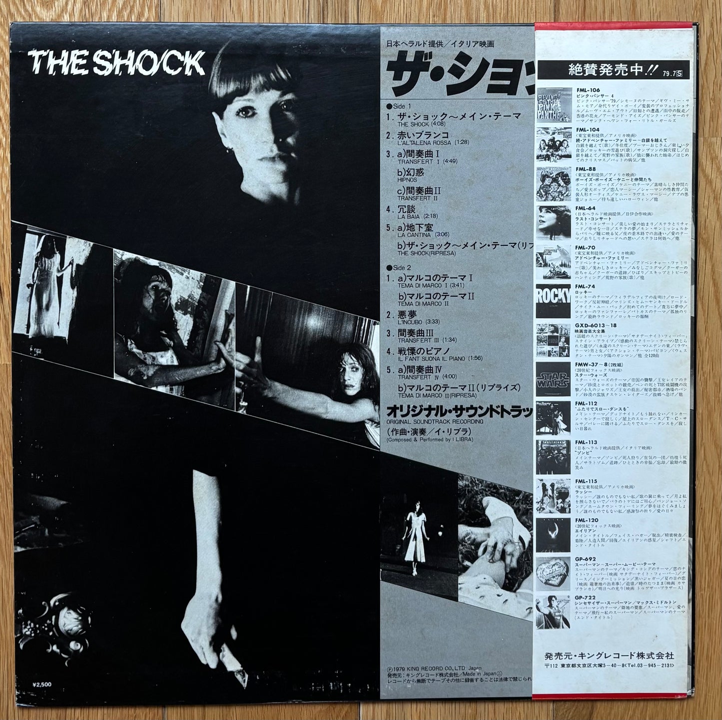 The Shock (1979) white label promo