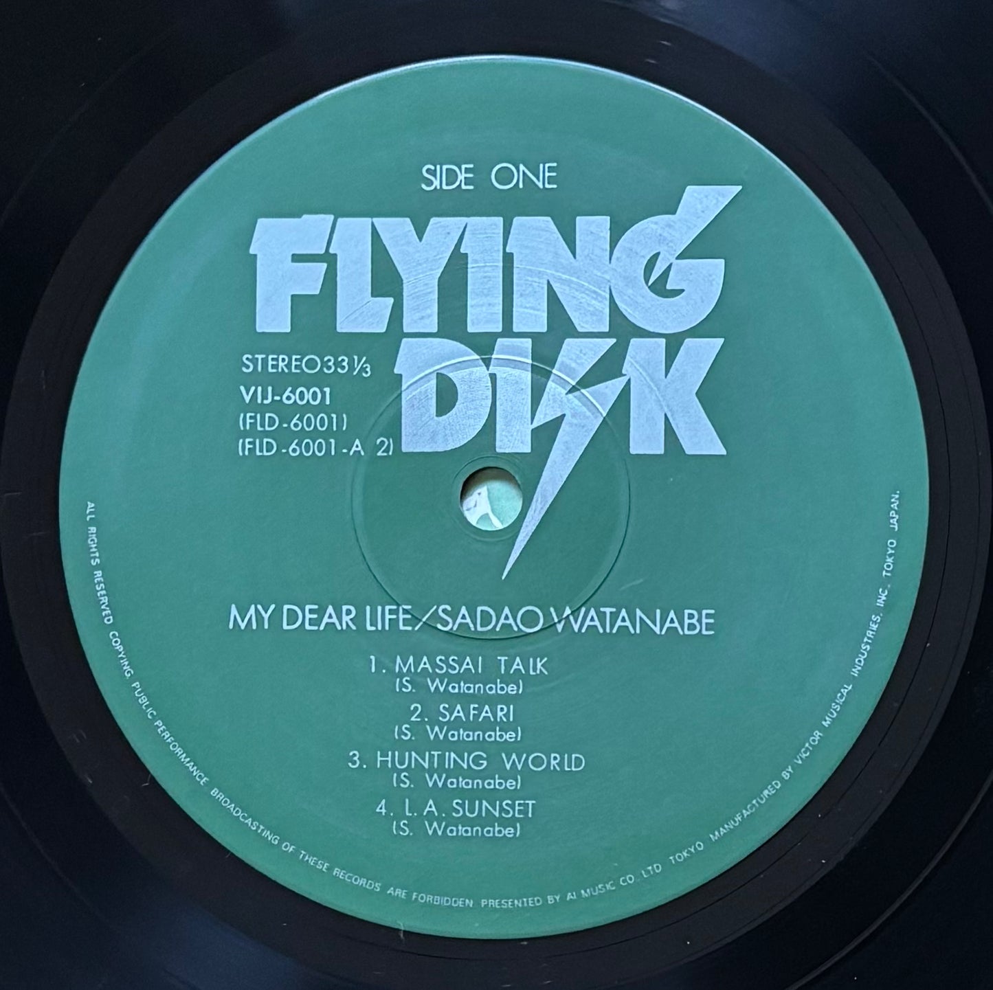Sadao Watanabe "My Dear Life" (1977) First Press