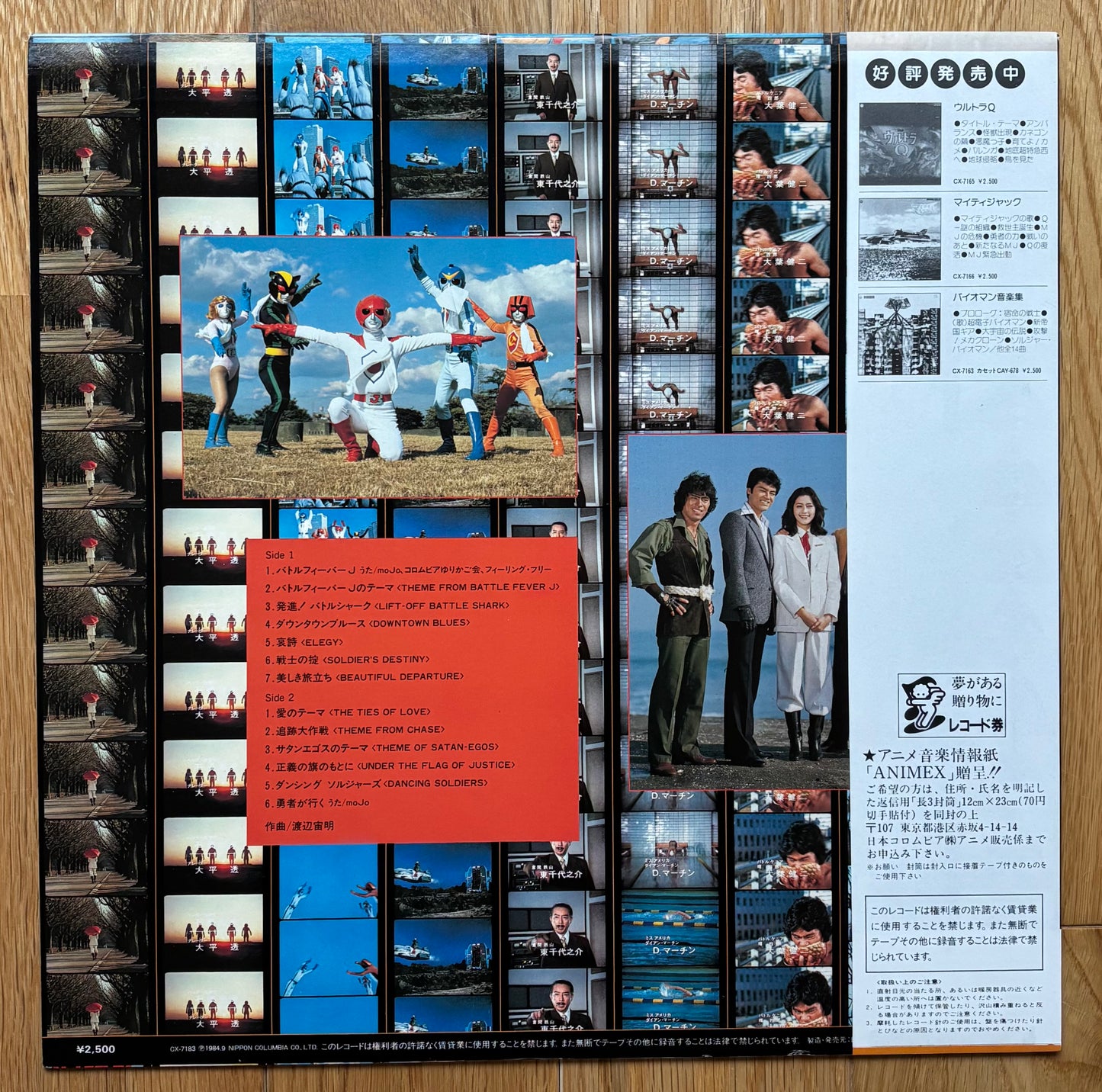 Chumei Watanabe “バトルフィーバーJ” aka “Battle Fever J” (1984)