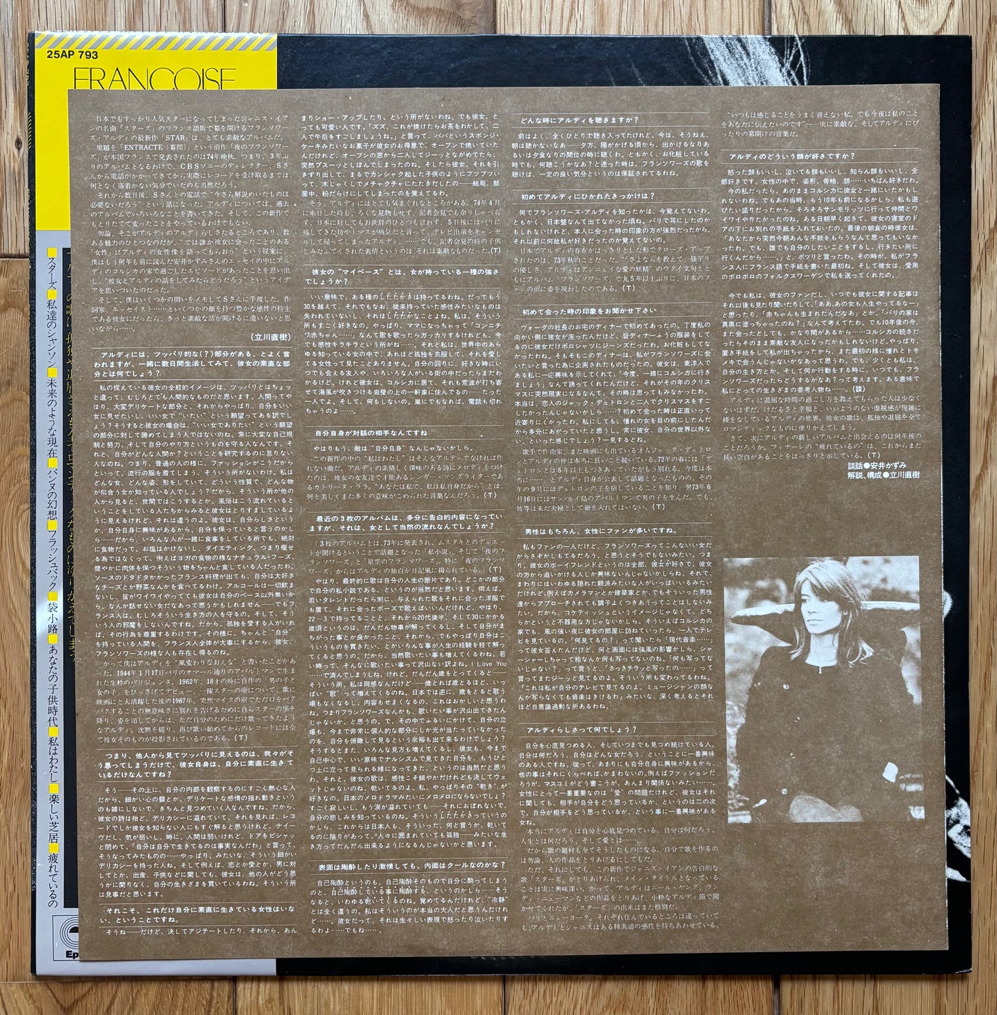 Françoise Hardy "Star" (1977) Japanese Press