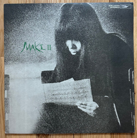 Maki Asakawa “Maki II” (1975) Reissue