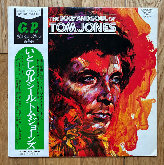Tom Jones "The Body And Soul Of Tom Jones" (1973) Japanese Press
