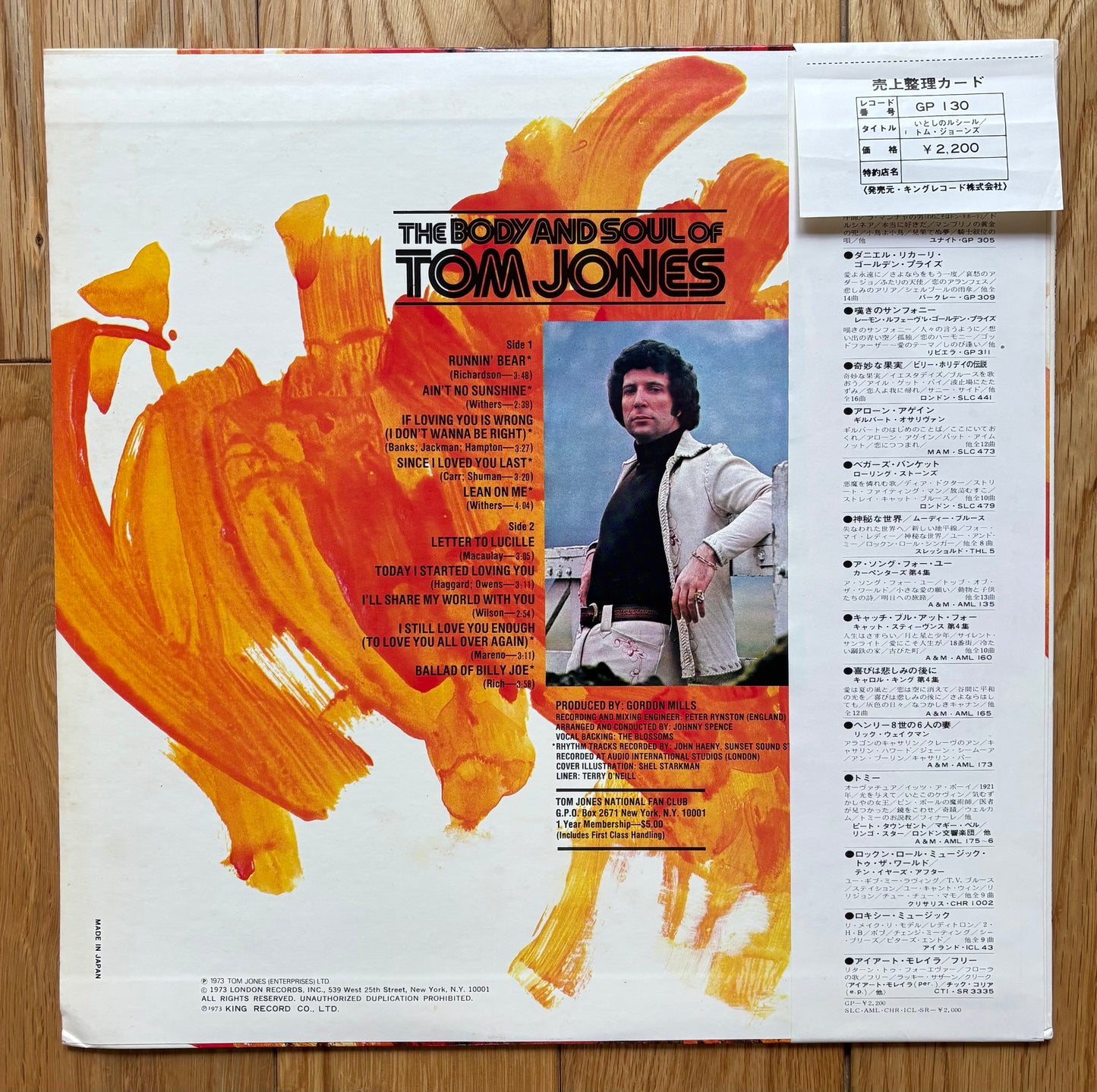 Tom Jones "The Body And Soul Of Tom Jones" (1973) Japanese Press