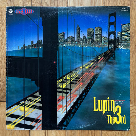 Haruki Mino & Minstrel "Lupin The 3rd Part 3" (1984)