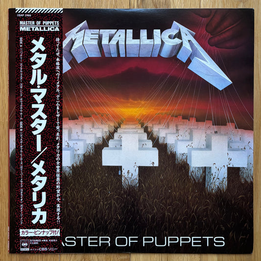 Metallica "Master Of Puppets" (1986) Japanese Press