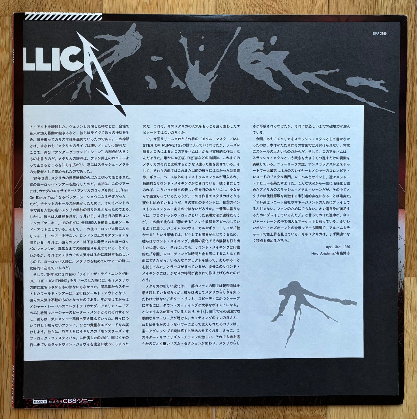 Metallica "Master Of Puppets" (1986) Japanese Press