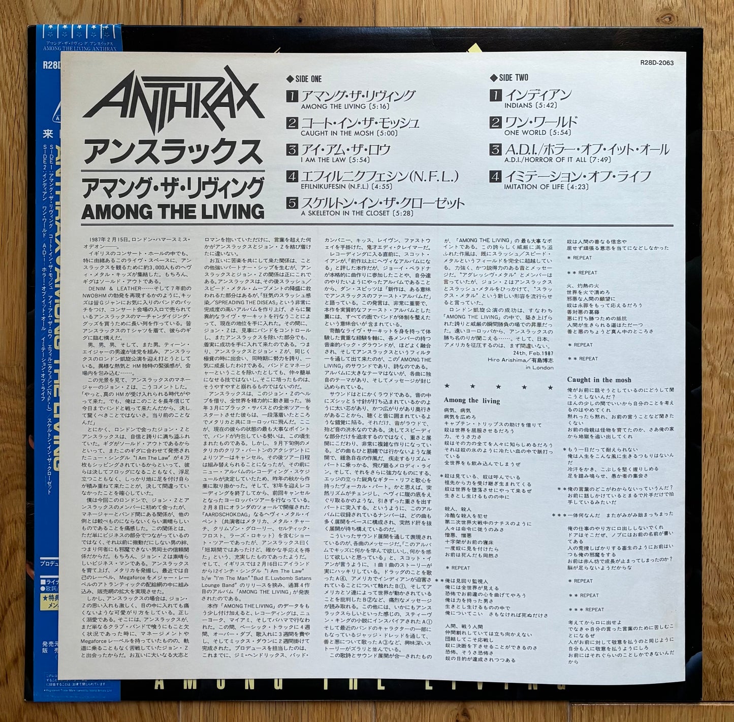 Anthrax "Among The Living" (1987) Japanese Press
