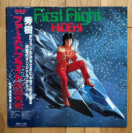 Hideki "First Flight" (1978)