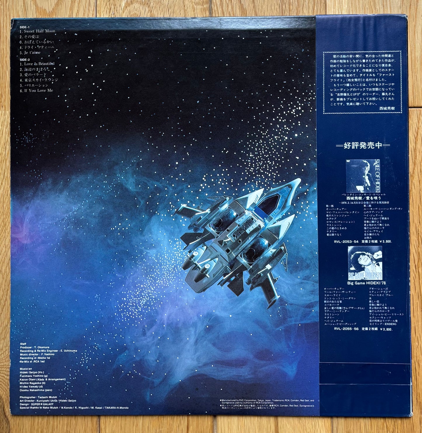 Hideki "First Flight" (1978)