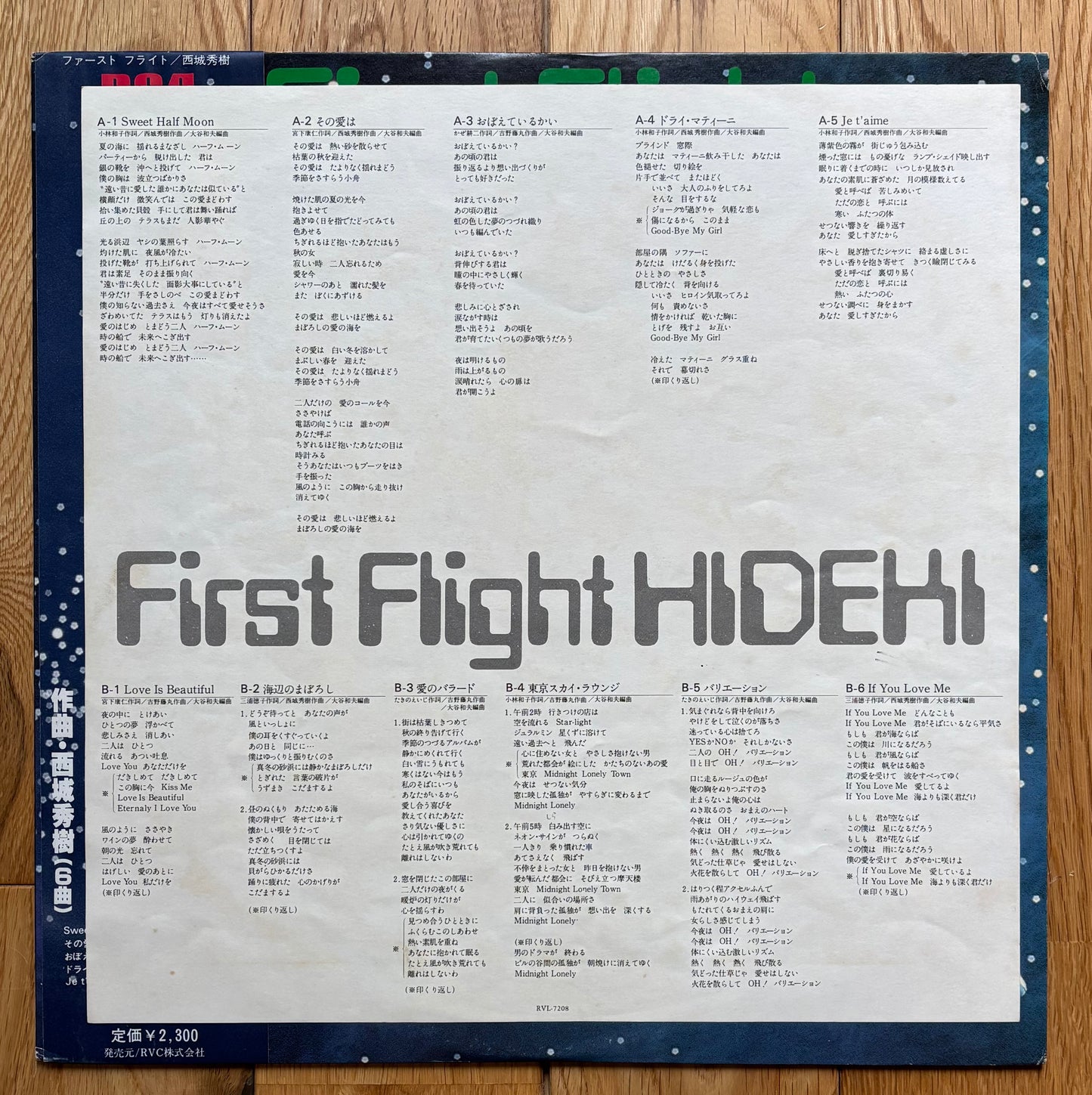 Hideki "First Flight" (1978)