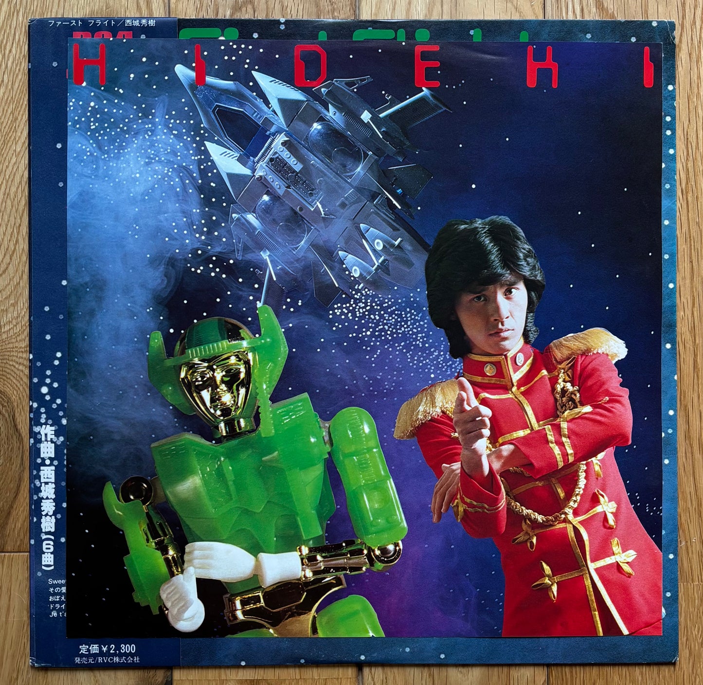 Hideki "First Flight" (1978)