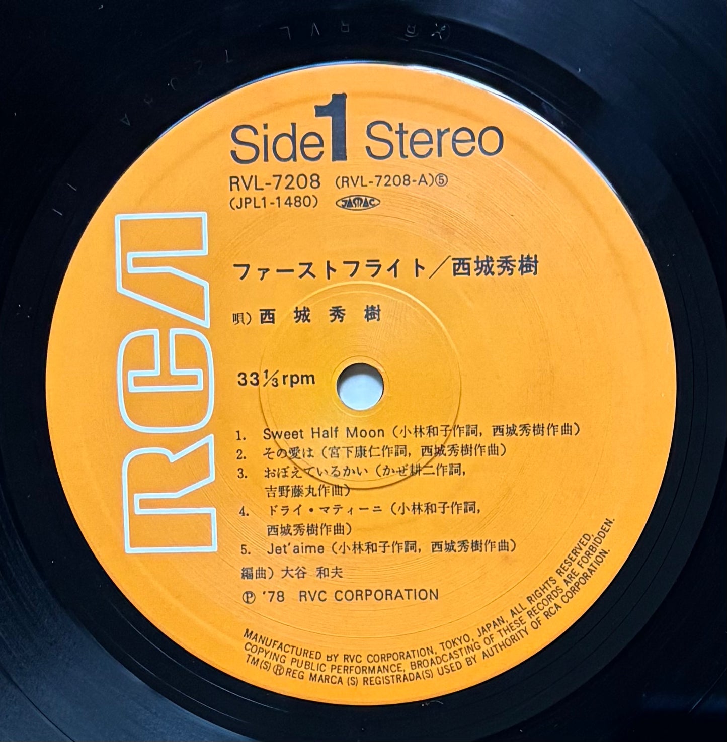 Hideki "First Flight" (1978)