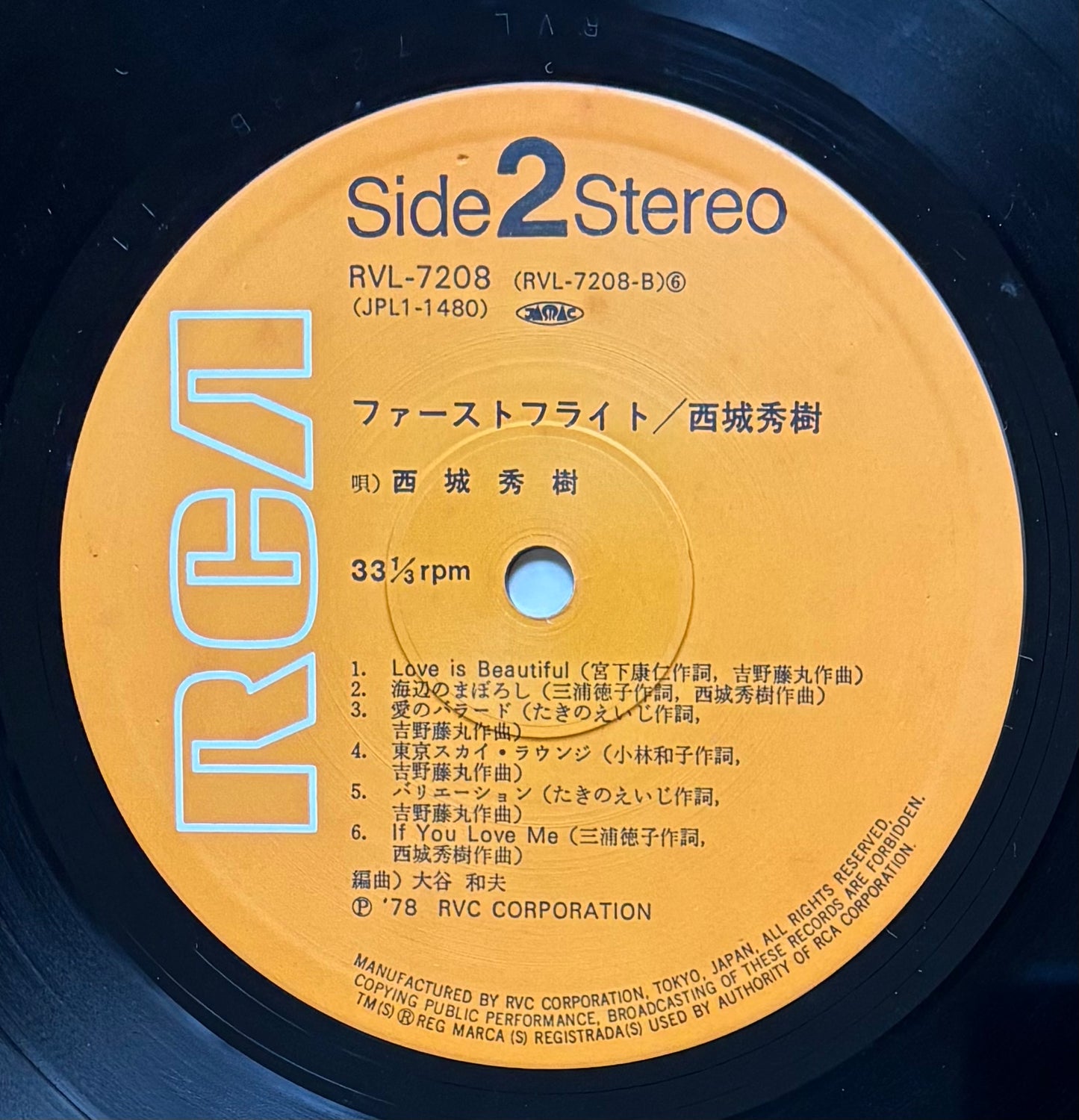 Hideki "First Flight" (1978)